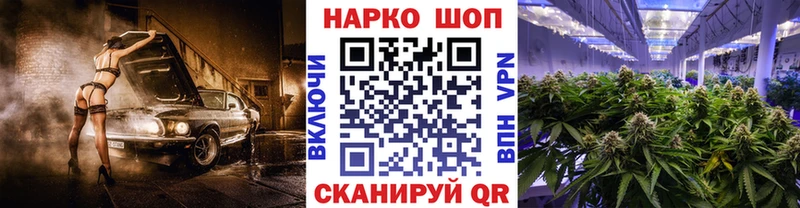 Как найти закладки Новоульяновск Марихуана КОКАИН Гашиш