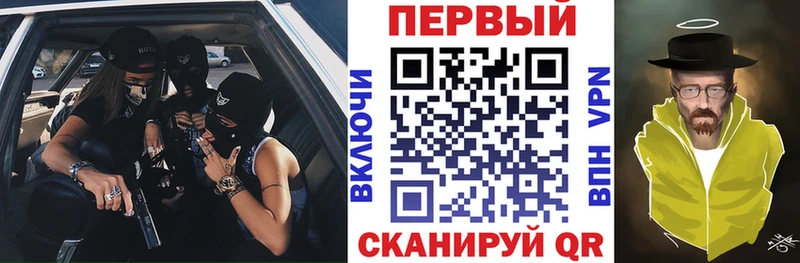 АМФ VHQ  где можно купить наркотик  Новоульяновск 