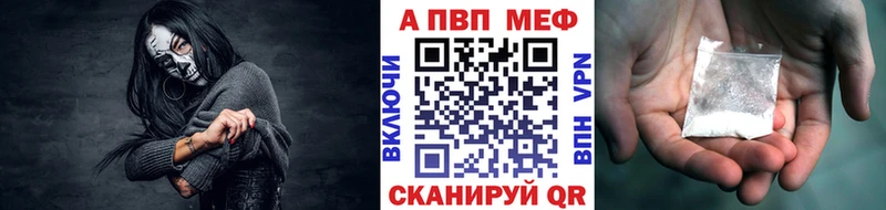 Альфа ПВП мука  Новоульяновск 