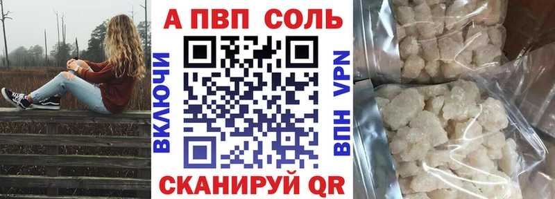 Alpha-PVP кристаллы Новоульяновск