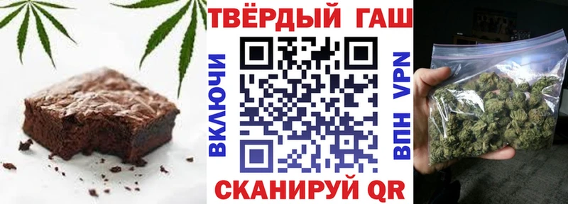 Canna-Cookies конопля  Новоульяновск 