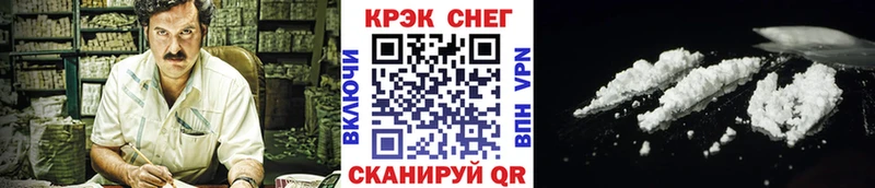 OMG сайт  Новоульяновск  Cocaine Перу  что такое  