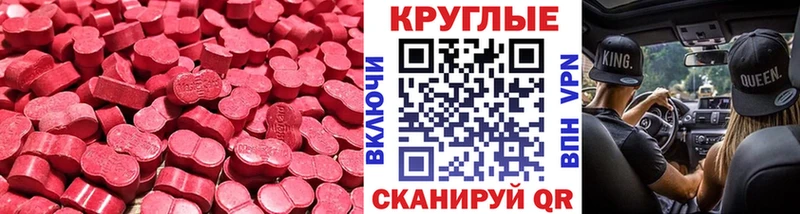 ЭКСТАЗИ 99%  Новоульяновск 