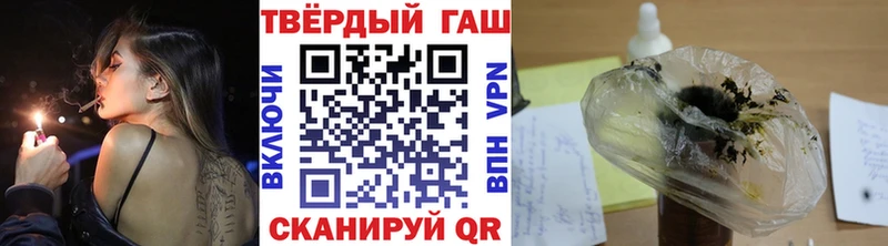 ГАШИШ убойный  наркотики  Новоульяновск 