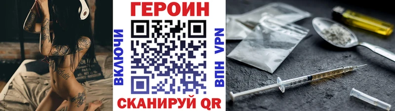 kraken ТОР  сайты даркнета Telegram  ГЕРОИН гречка  Новоульяновск 