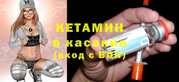 герыч Медногорск