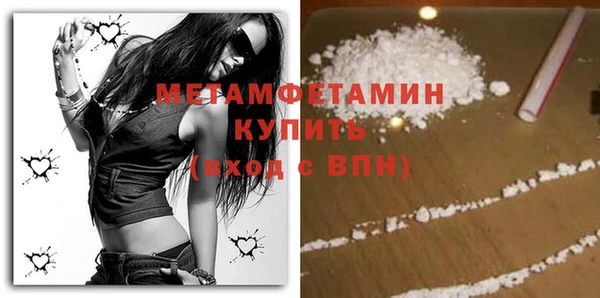 герыч Медногорск