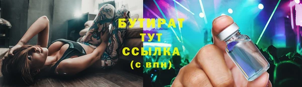 spice Алапаевск