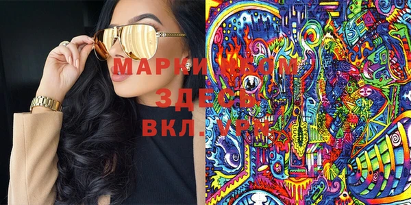 марки lsd Мегион