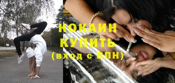 тгк Алагир