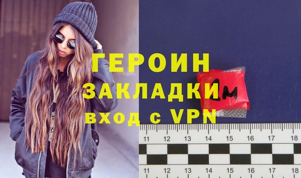 герыч Медногорск
