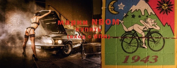 марки lsd Мегион