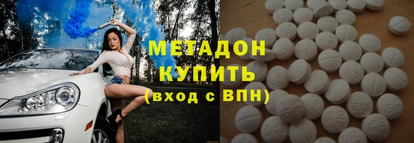 гашишное масло Аксай