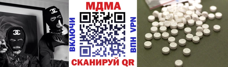 где можно купить Новоульяновск MDMA crystal