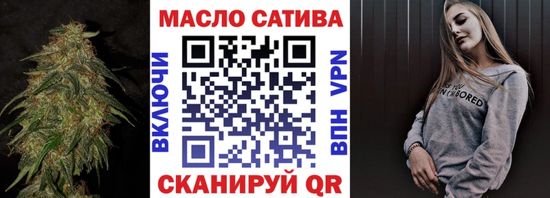 Дистиллят ТГК вейп с тгк  наркотики  Новоульяновск 