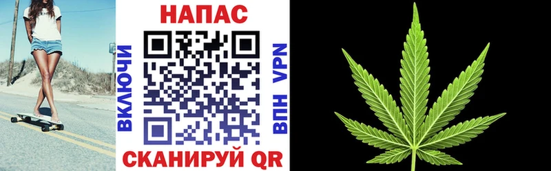 Конопля Bruce Banner  Новоульяновск 